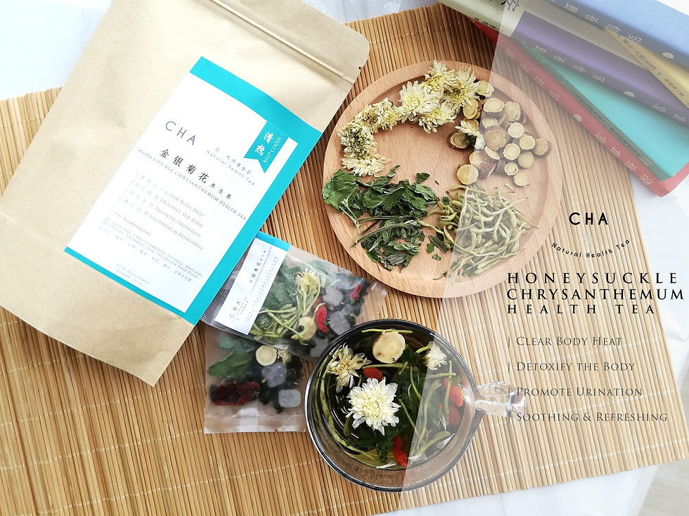 Thumbnail: 【清熱】金银菊花养生茶 | Honeysuckle Chrysanthemum Health Tea