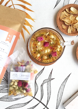 【助眠】桂花百合养生茶 | Osmanthus Lily Health Tea