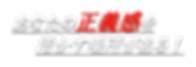 あなたの正義感を活かす場所がある!.png