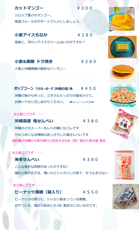 図10hpアップ用.png