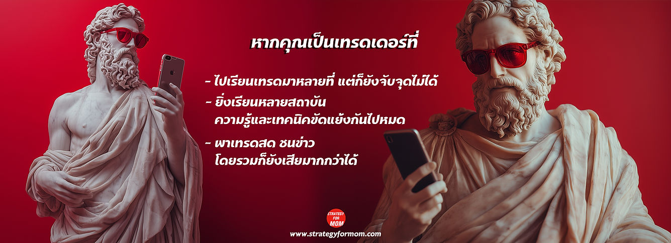 strategy for mom 11.jpg