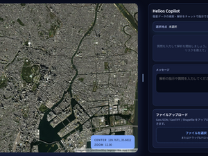 Helios Raises 50 Million JPY in Seed Round Funding from Incubate Fund