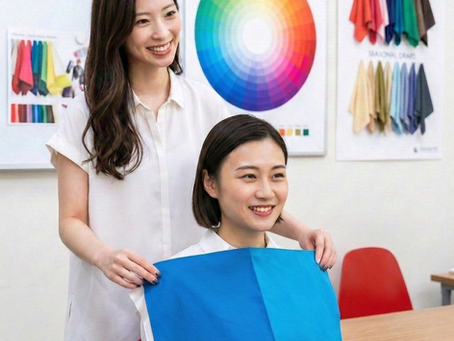 【個人色彩形象顧問審核標準】如何選擇個人色彩診斷師?  