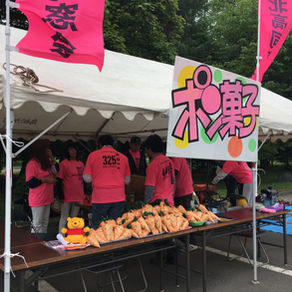 恵庭北高祭に今年もポン菓子で！