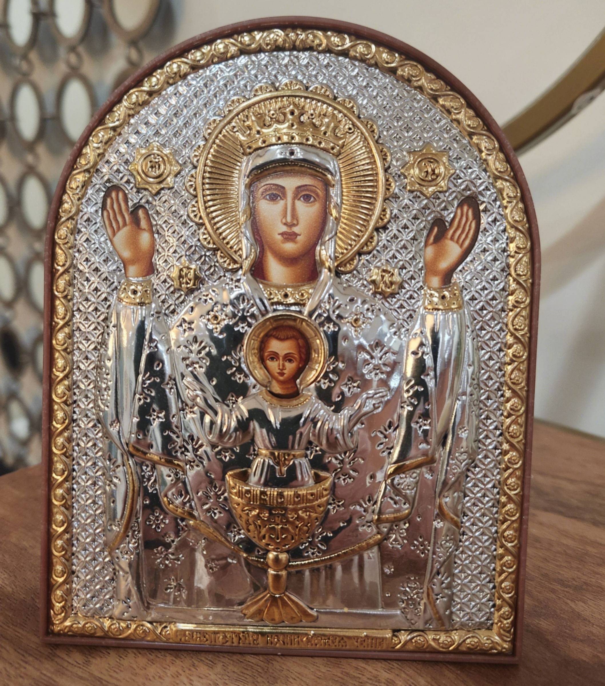 Silver Eucharistic icon