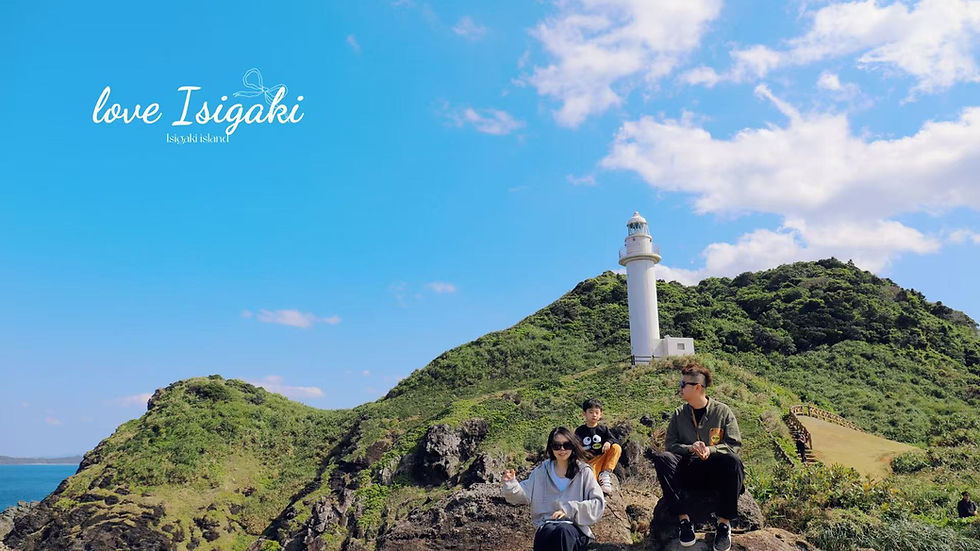 石垣島中文旅行社自由行旅遊支援