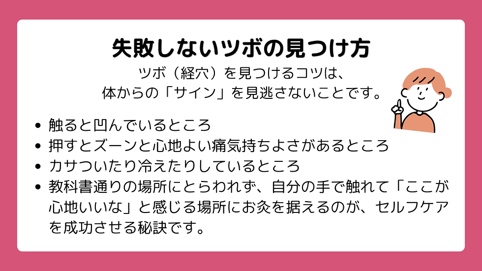 【初心者向け】お灸の正しいやり方とツボの見つけ方!笑顔あふれる「お灸教室」開催レポート