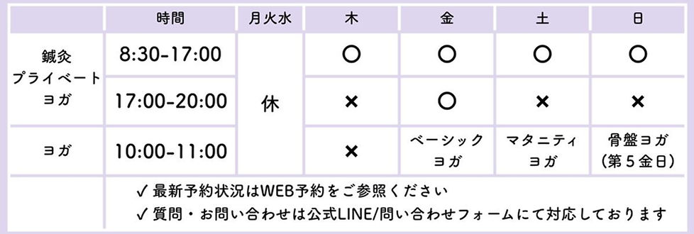 LINE リッチメニュー (1200 x 405 px) (3).jpg