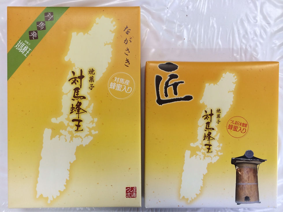 蜂王（焼き菓子）