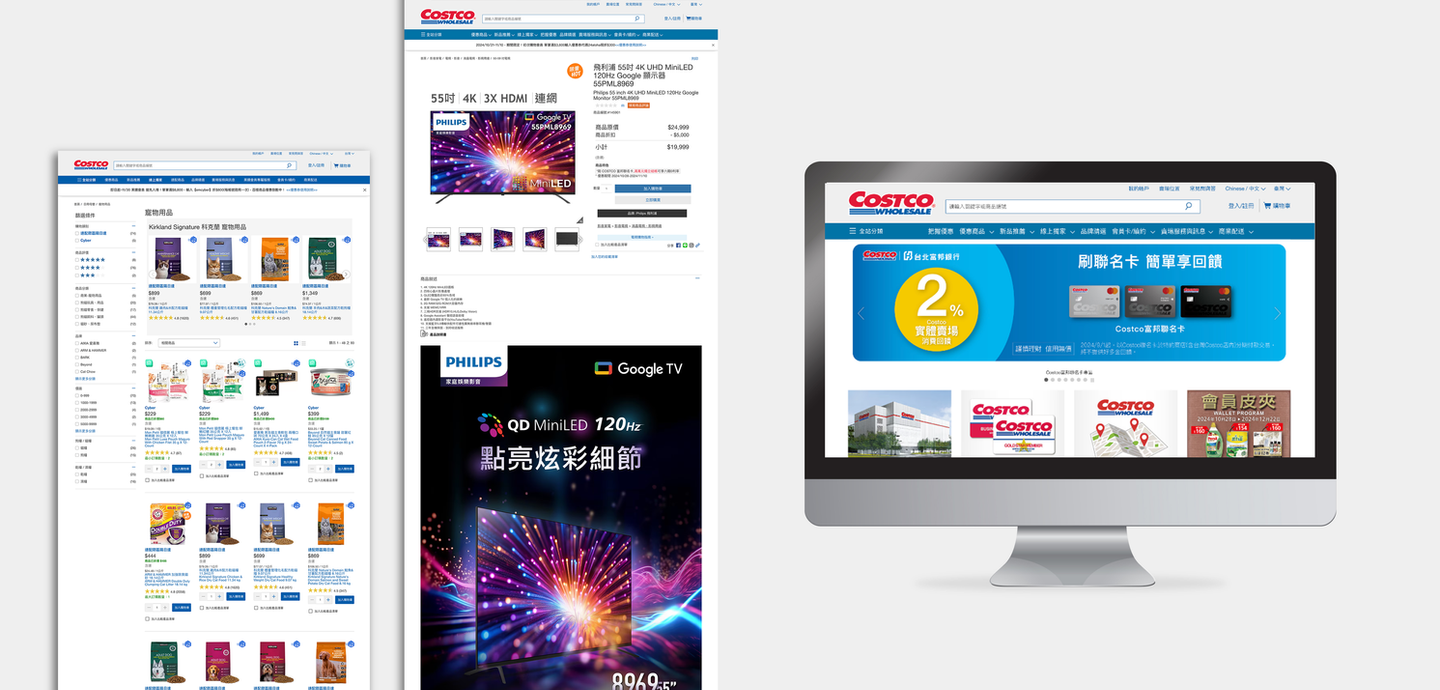 Redesigned homepage