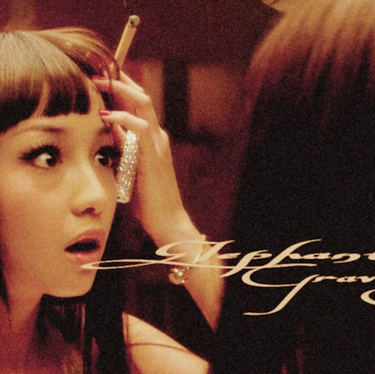 Elephant's Graveyard: FLESH1973