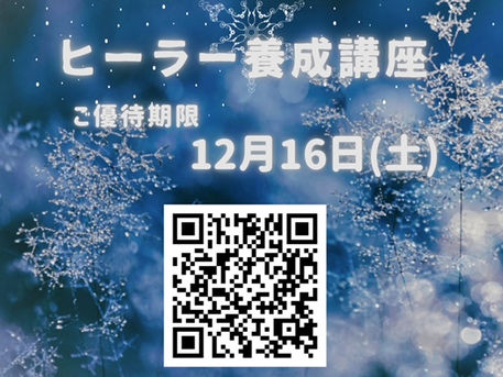 今年もお世話になりました。先ずは、お正月の下着…