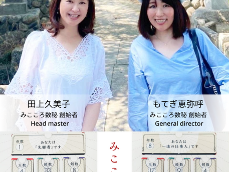 第1回ちきゅう@マルシェ出店者様紹介⑰