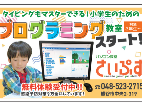 第1回ちきゅう@マルシェ出店者様紹介㉓