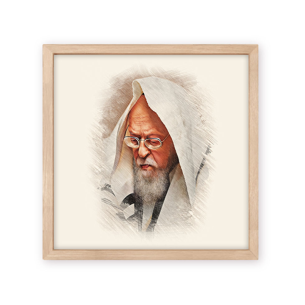 Thumbnail: Rabbi Yosef Shalom Elyashiv