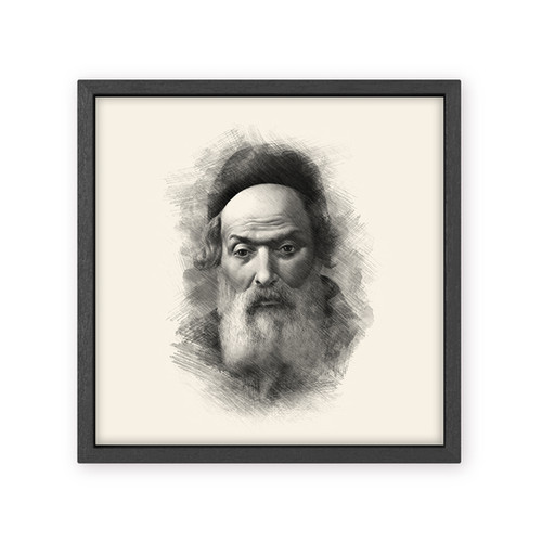 Chofetz Chaim | Tzadikim Portraits