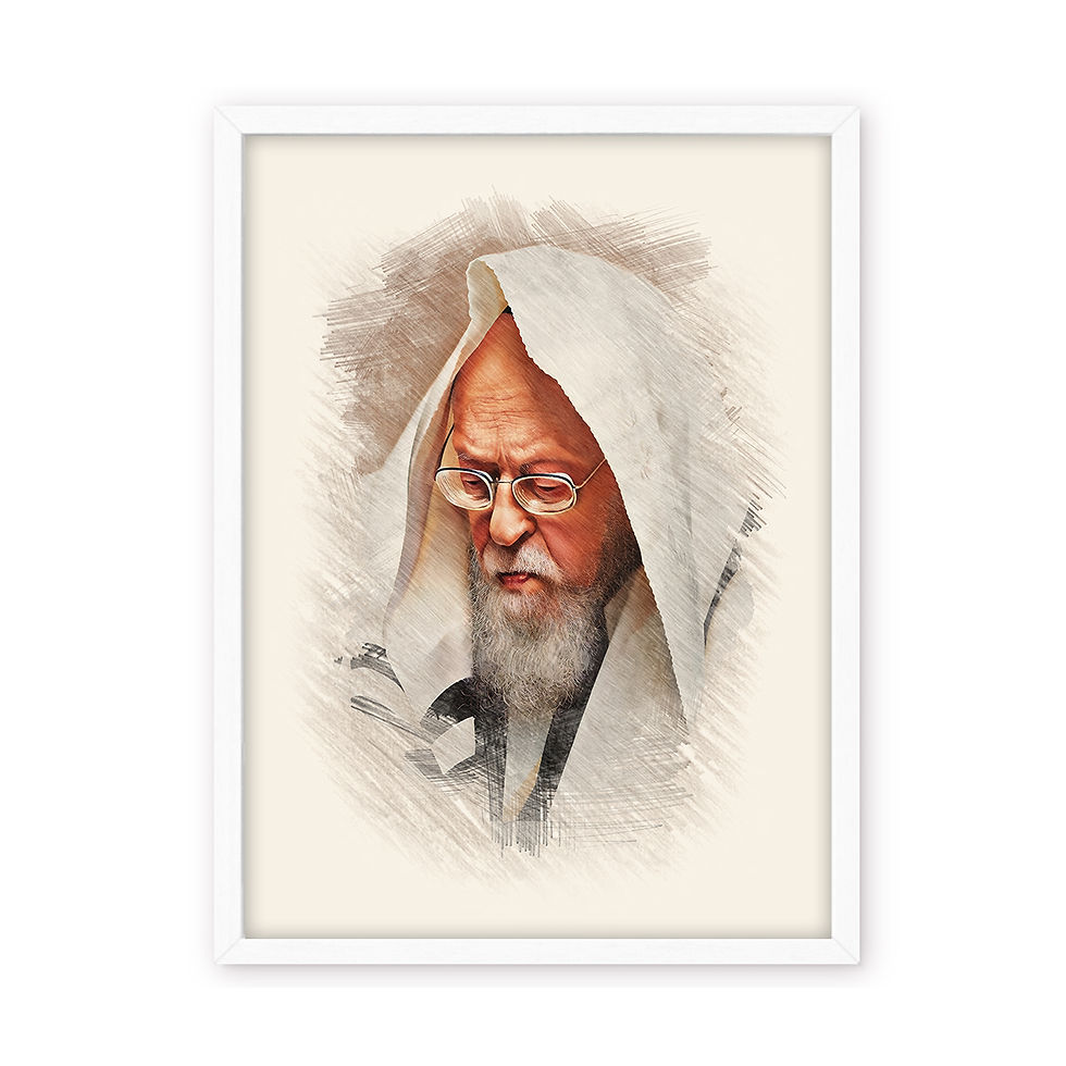 Thumbnail: Rabbi Yosef Shalom Elyashiv
