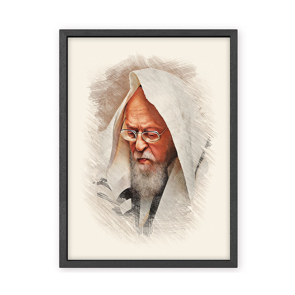 Thumbnail: Rabbi Yosef Shalom Elyashiv