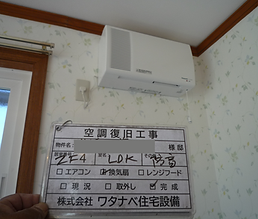 名称未設定のデザイン (8).png