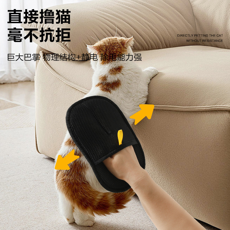 Thumbnail: Pet Hair Remover Glove Portable Static Lint Remover Brush for Cat Dog Hair Carpe