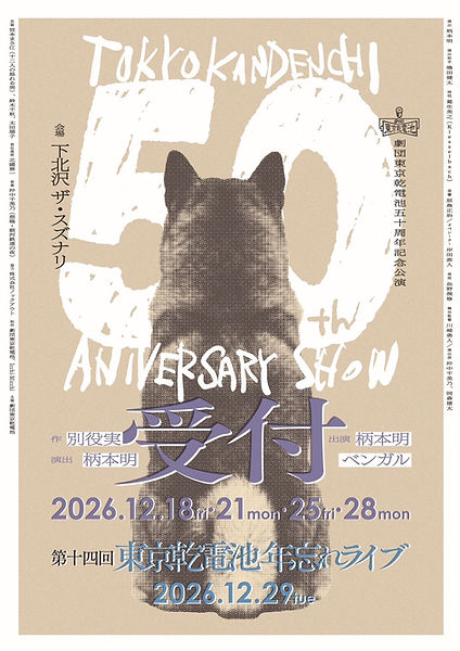 50裏.JPG