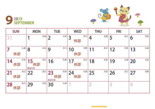 calendar-do-a4y-2025-9.jpg