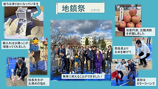 地鎮祭コングラントJPEG.jpg