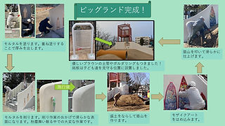 完成報告コングラント.jpg