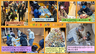 タイルアートJPEG.jpg