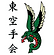 Higashi Karate Kai Logo