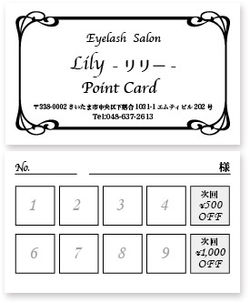 lilypointcard