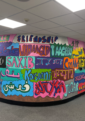 Friendship Wall Kids Painting.HEIC