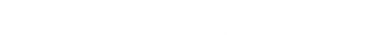 martin-logan-logo-w_edited.png