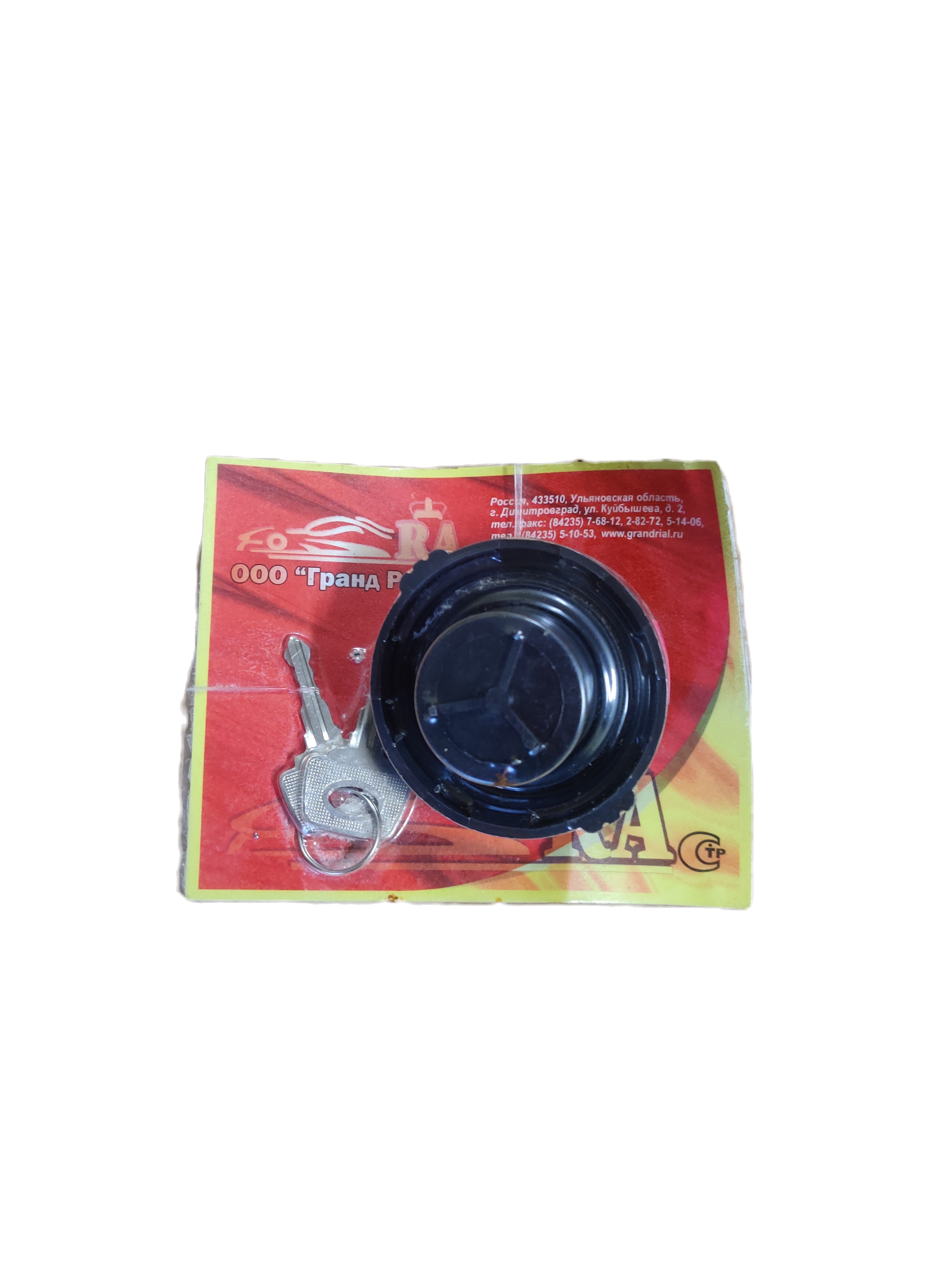 21010-1103010 Kamštis kuro bako su raktu Grand rial