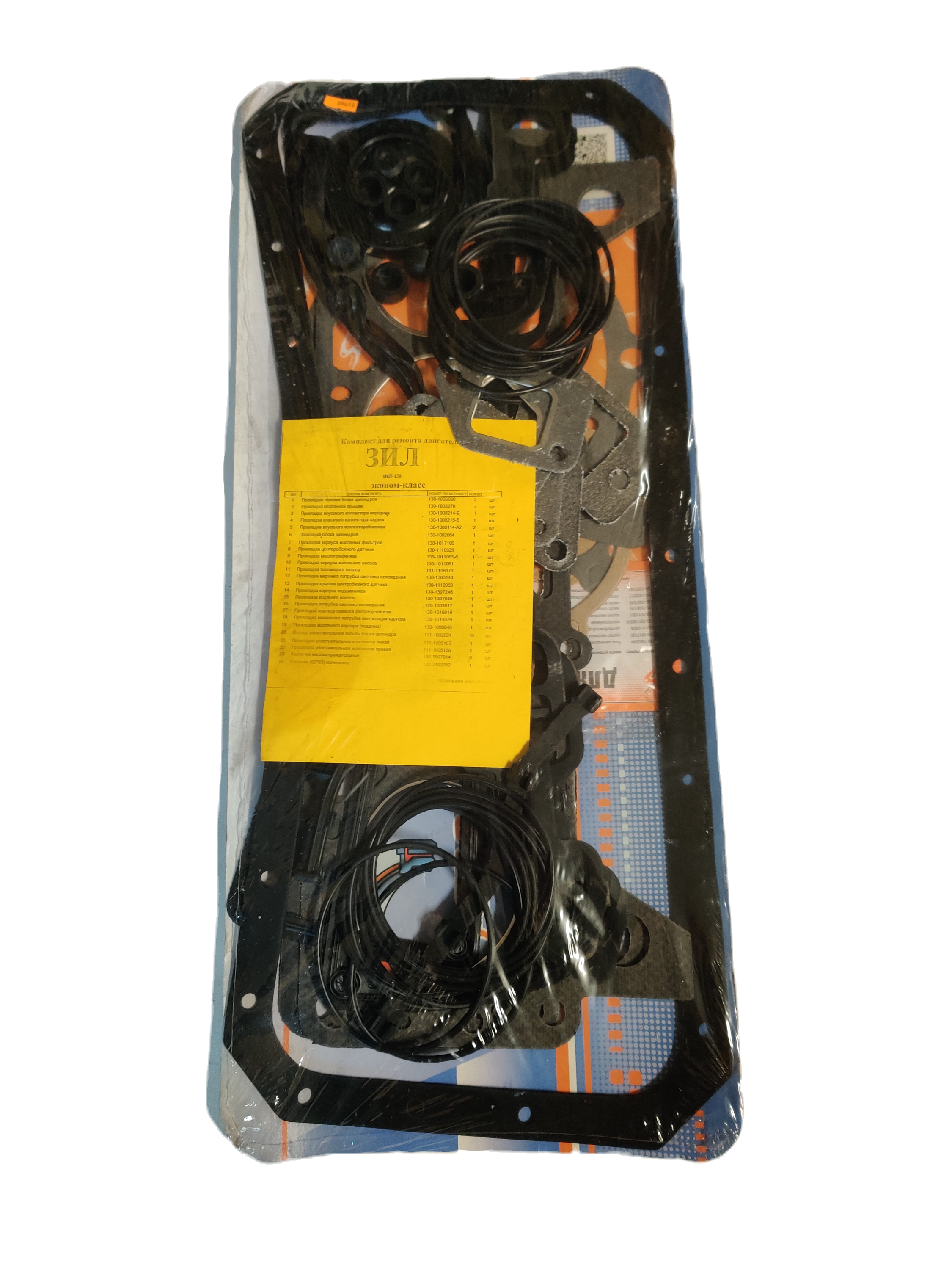 Tarpinių k-tas variklio pilnas ZIL130    130-1004014P