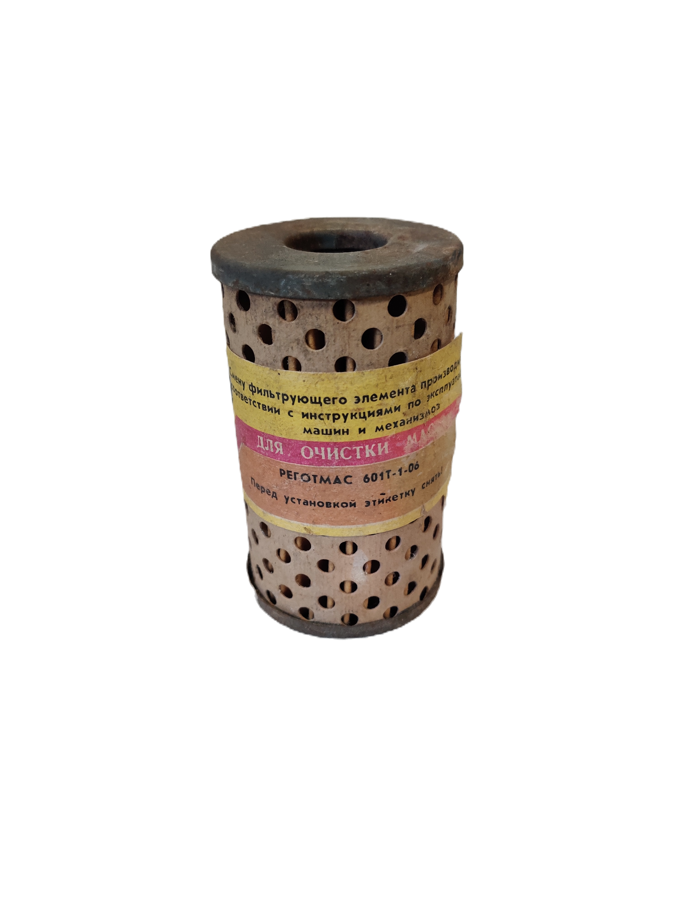 Tepalo filtras 601T-1-06