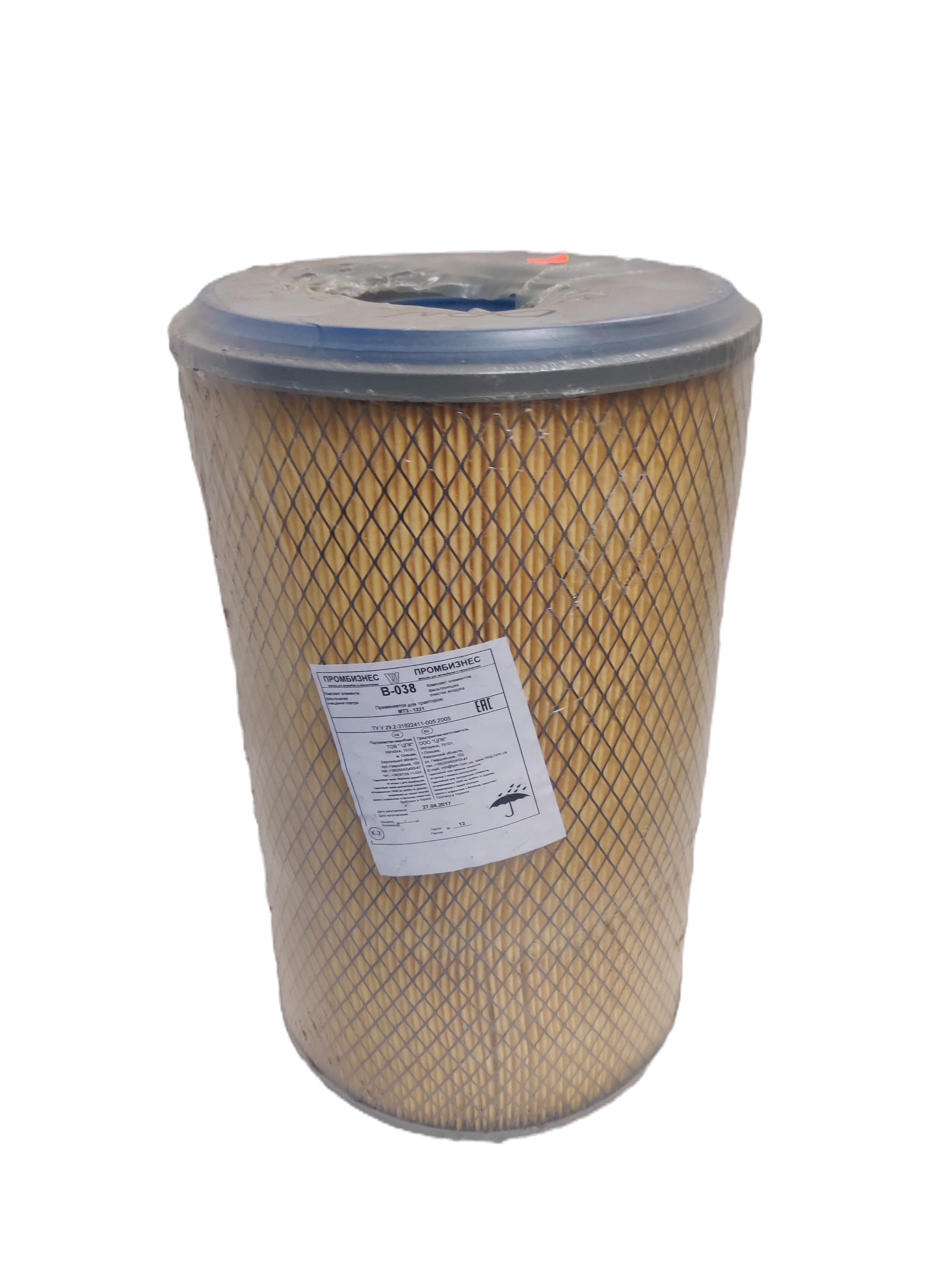 Filtras oro komplektas 2601109300-01