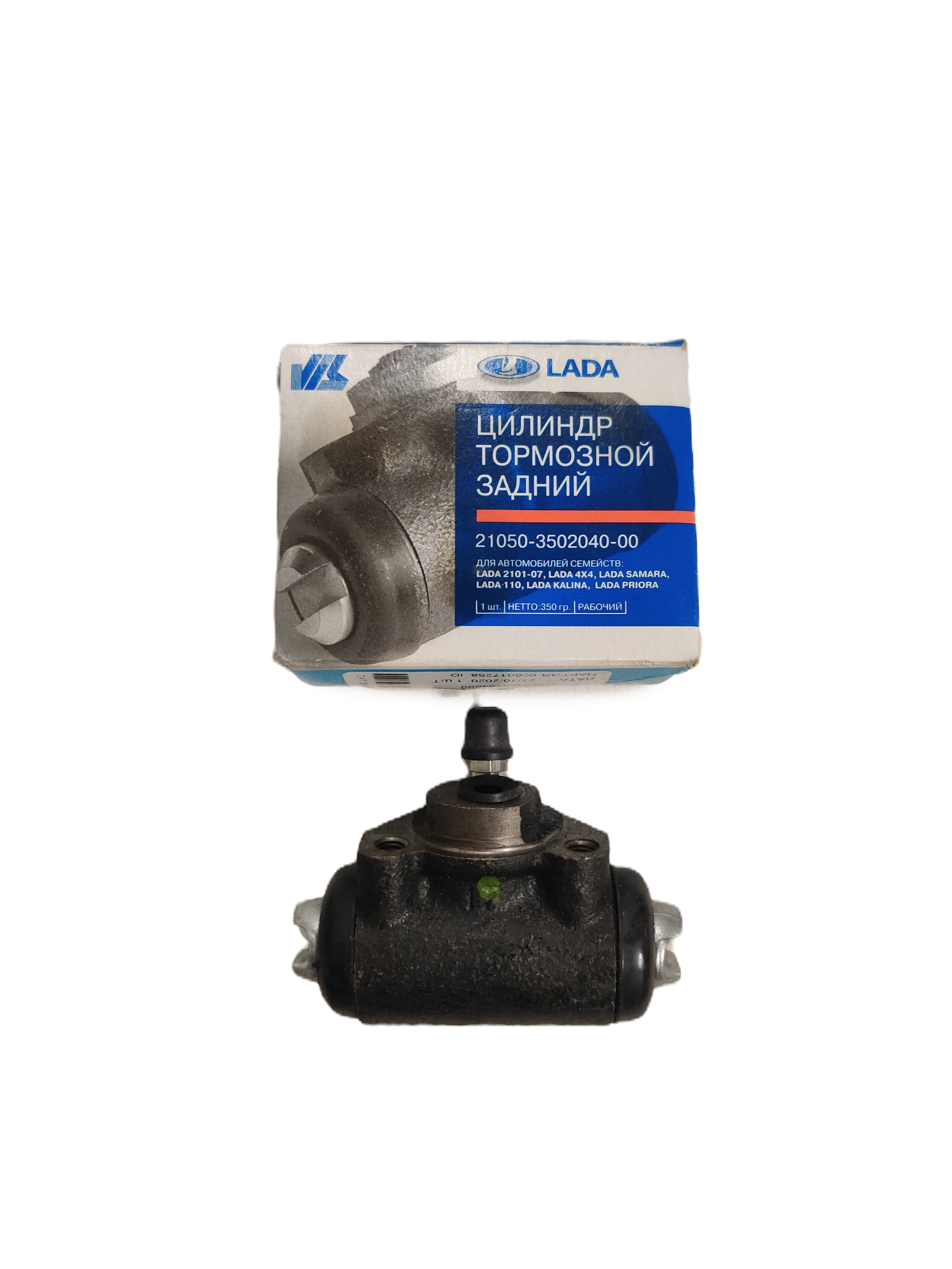 Stabdžių cilindras galinis originalas 21050-3502040