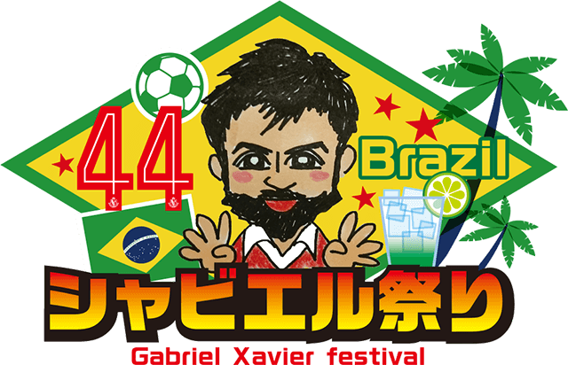 Reprodução do site oficial do Nagoya Grampus