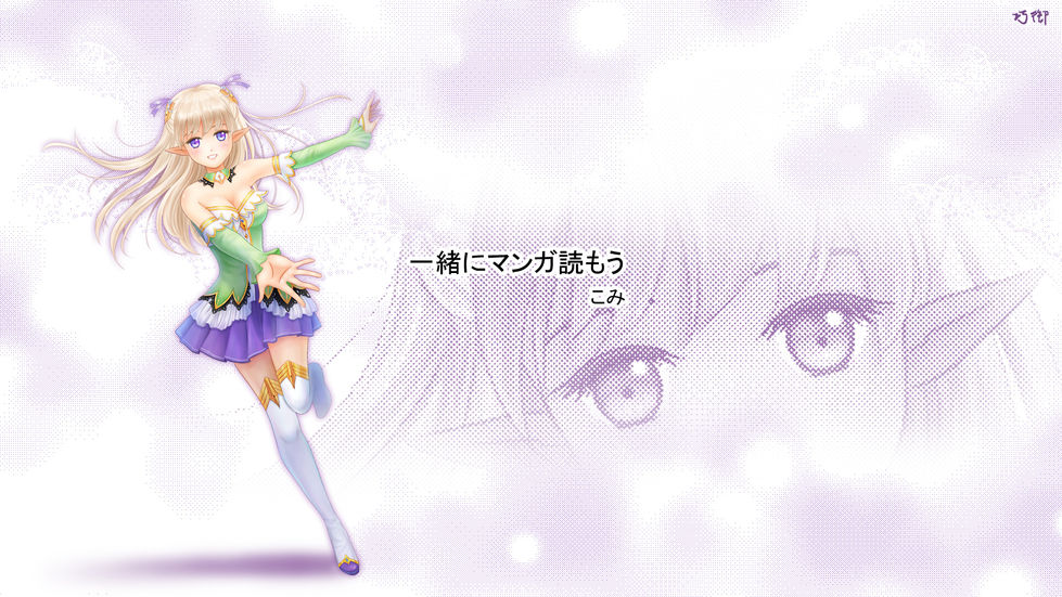 動漫精靈寇咪-桌布