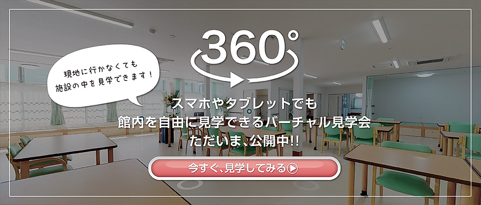 kokoro_360.png