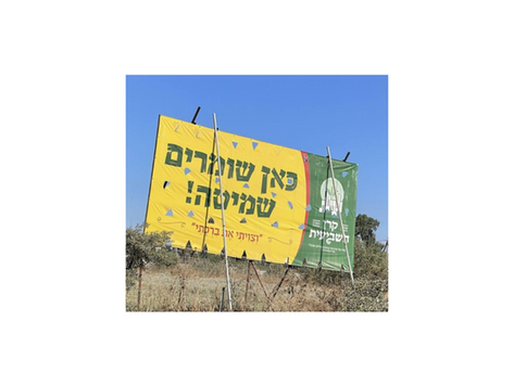 מיינדפולנס - איך זה יכול לעזור לי …19