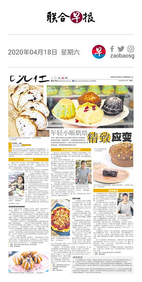 Zaobao