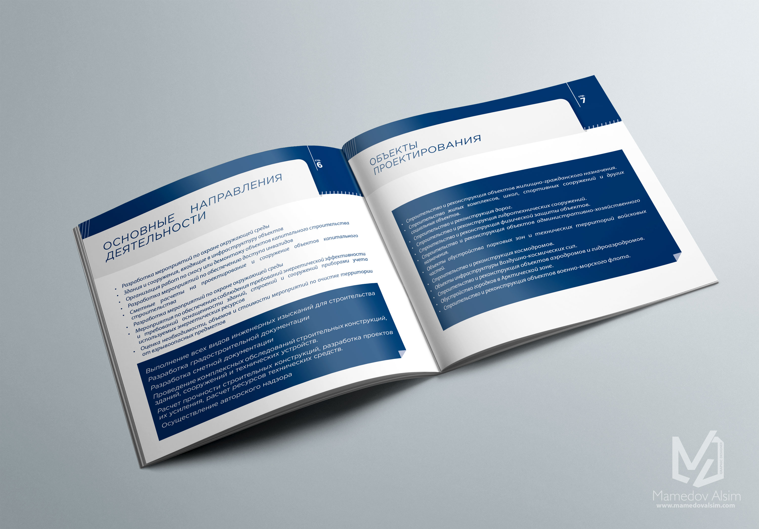 SpecSS_booklet_page_6-7