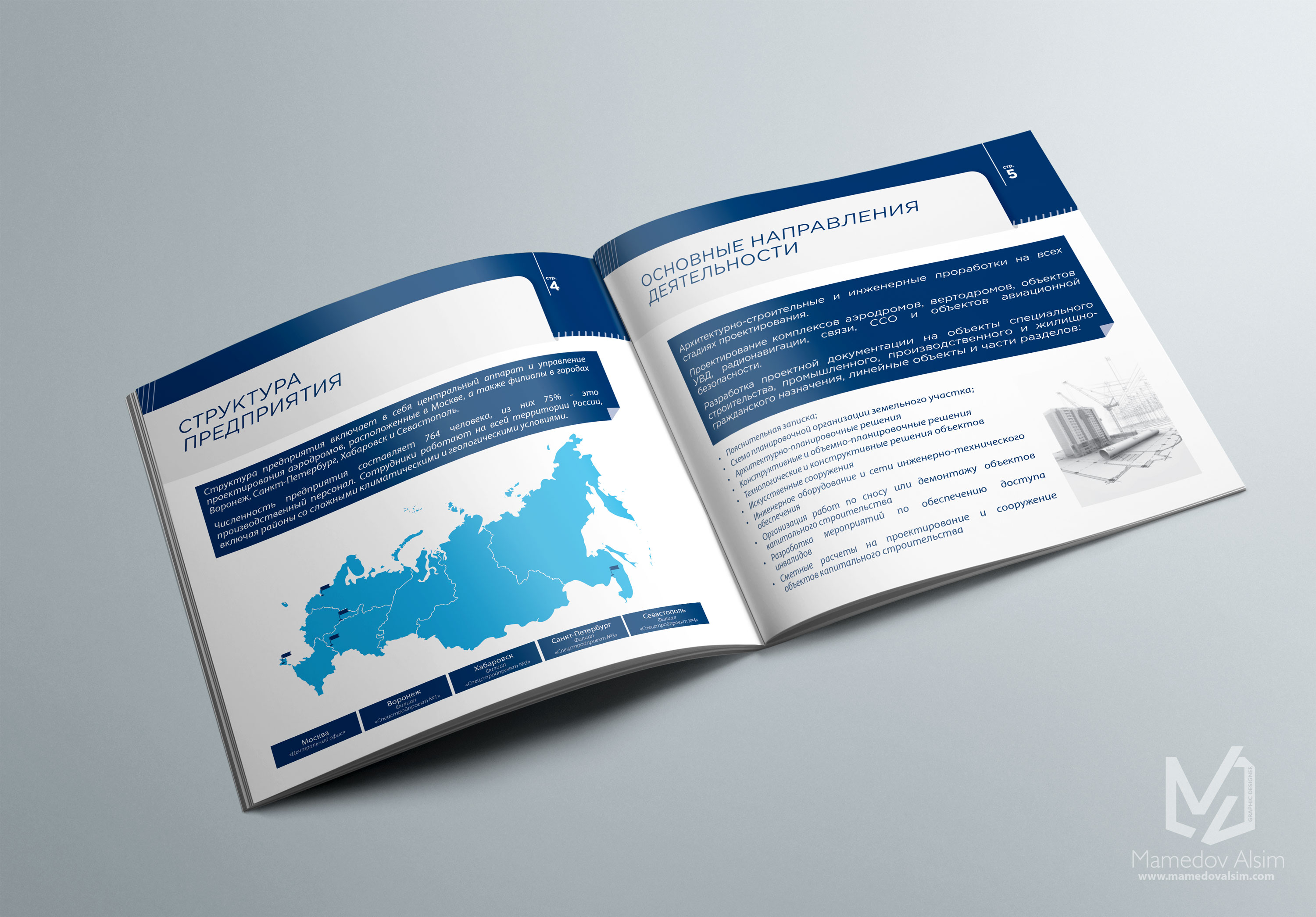 SpecSS_booklet_page_4-5