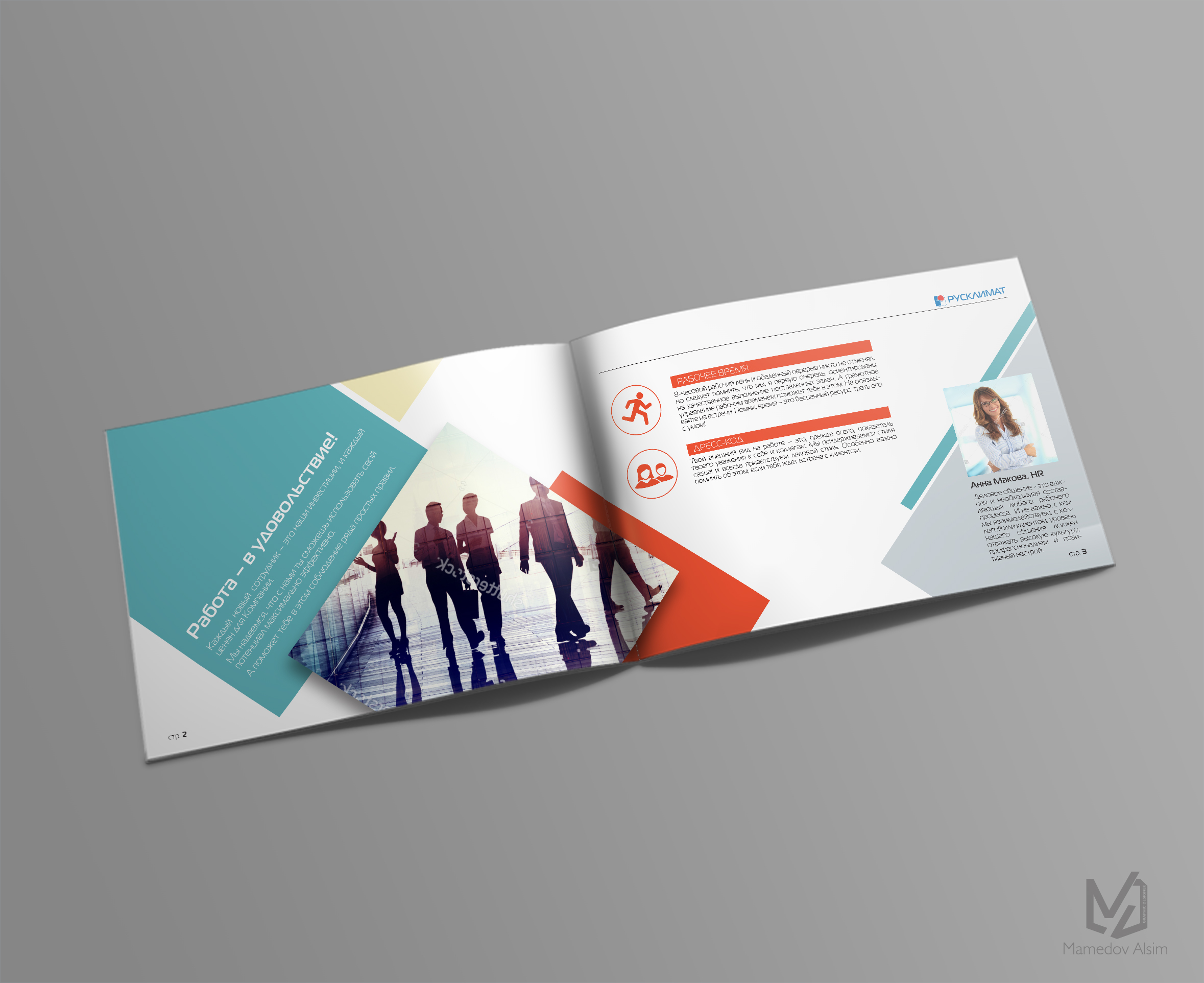beginer_book_horyzont_inside_3