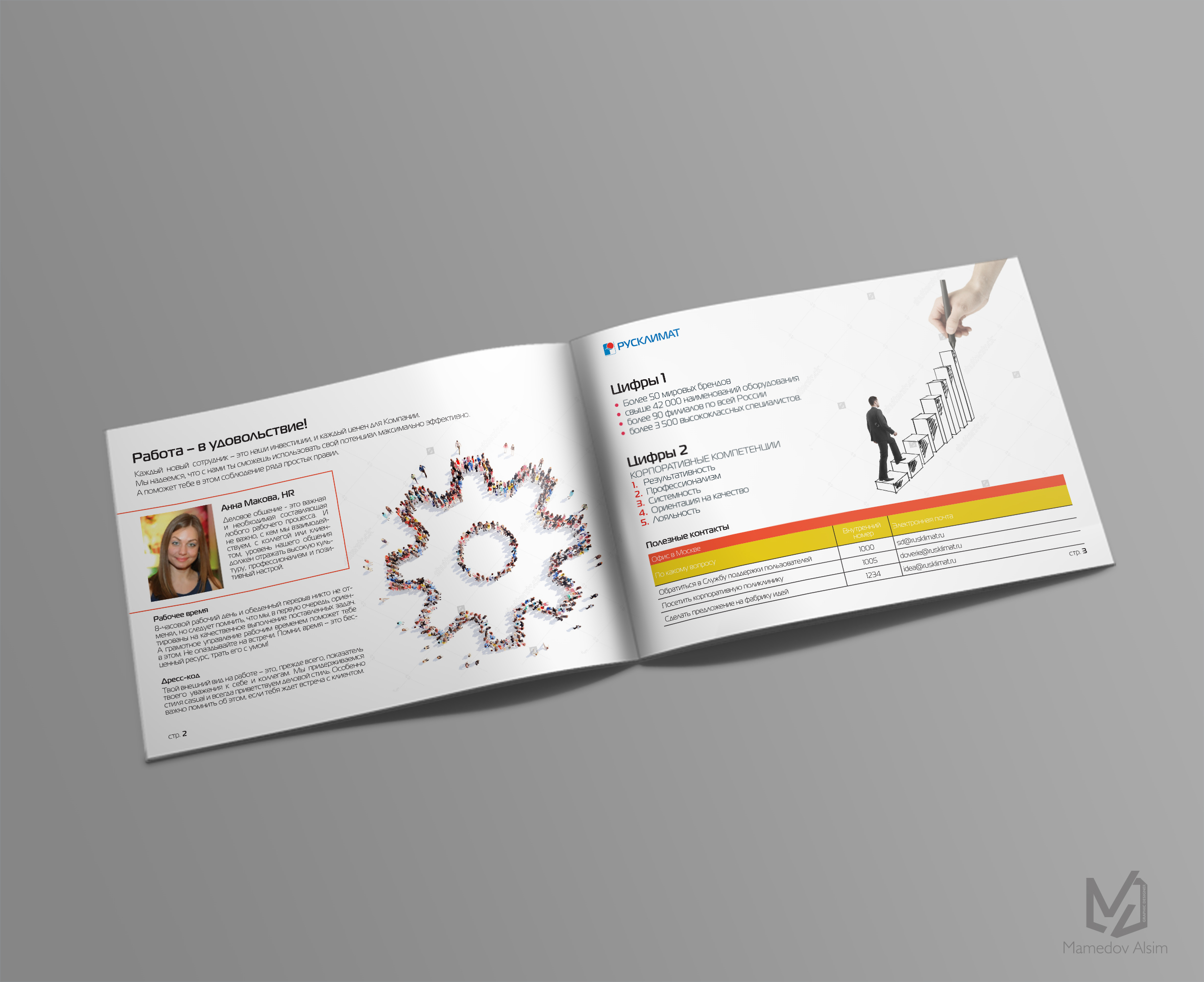 beginer_book_horyzont_inside_2