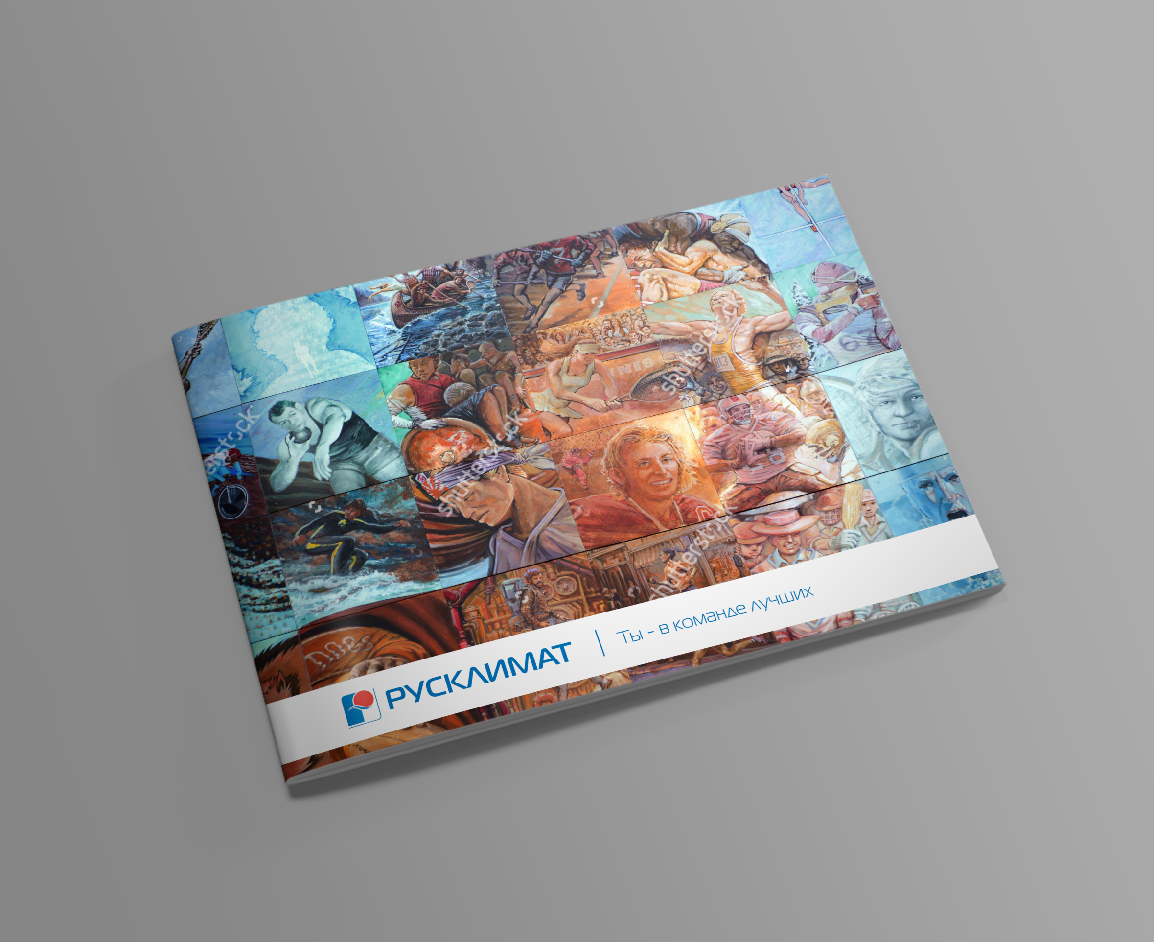 beginer_book_horyzont_cover