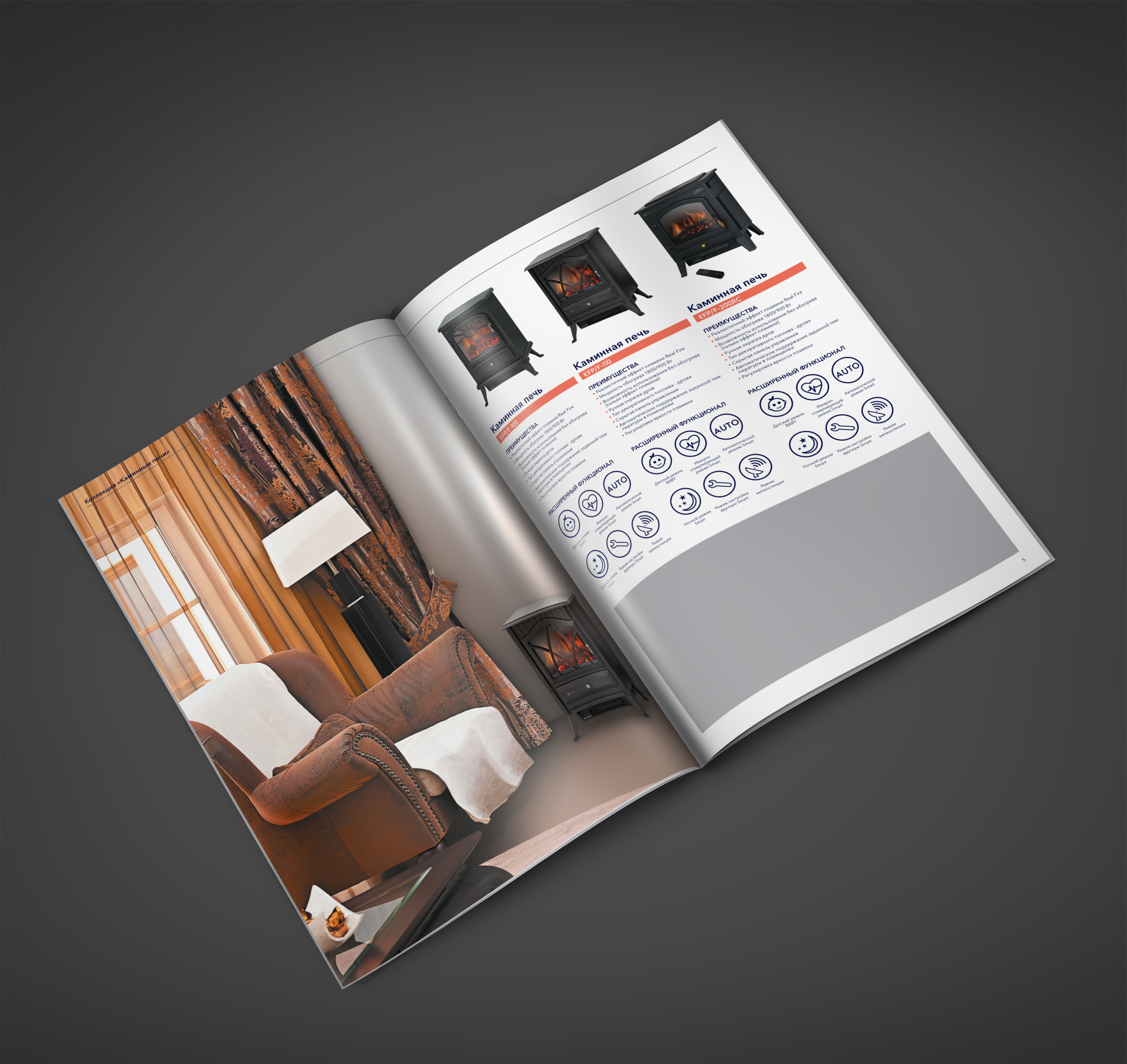 E_lux_razvorot_collection_classic_assortiment