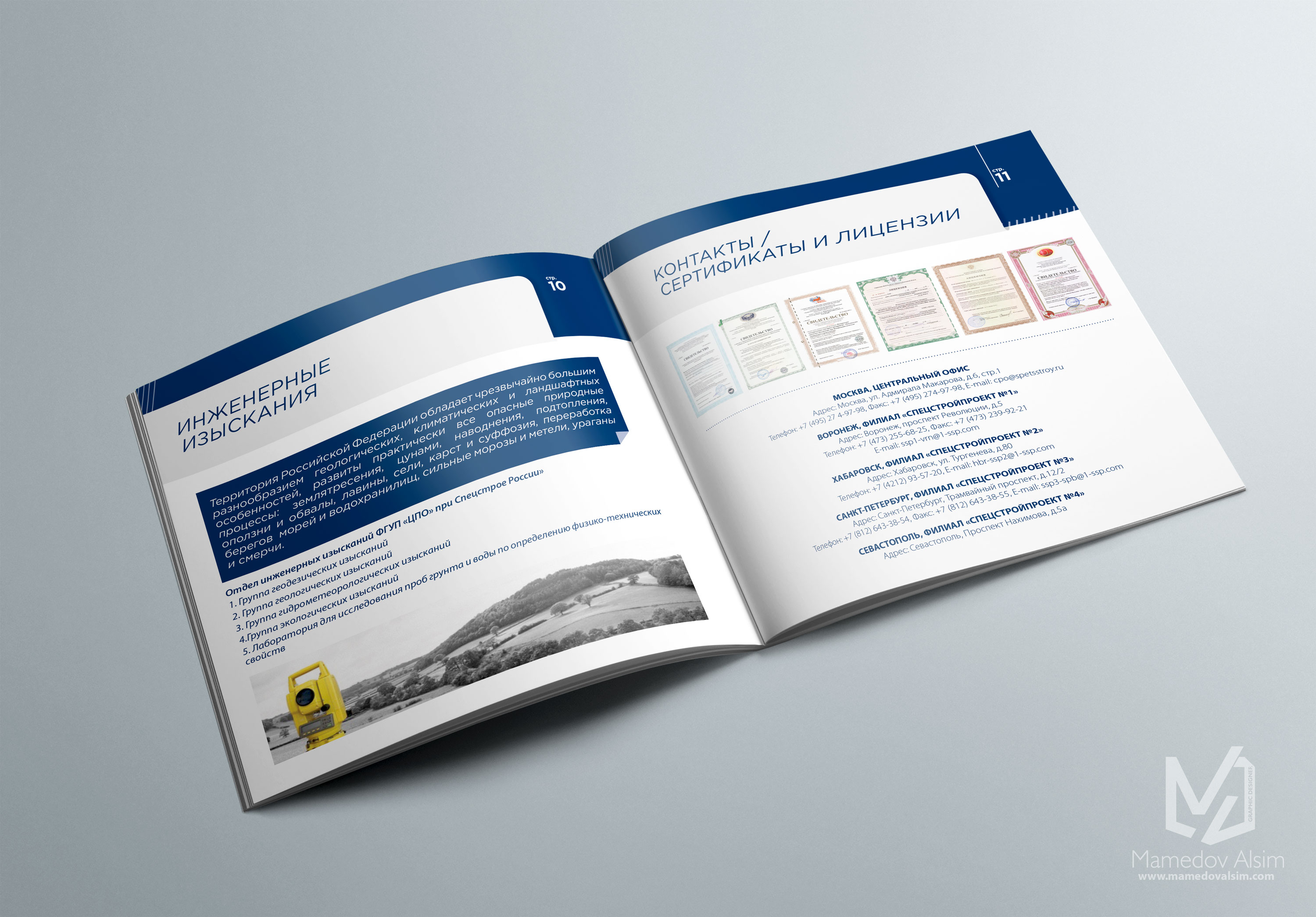 SpecSS_booklet_page_10-11